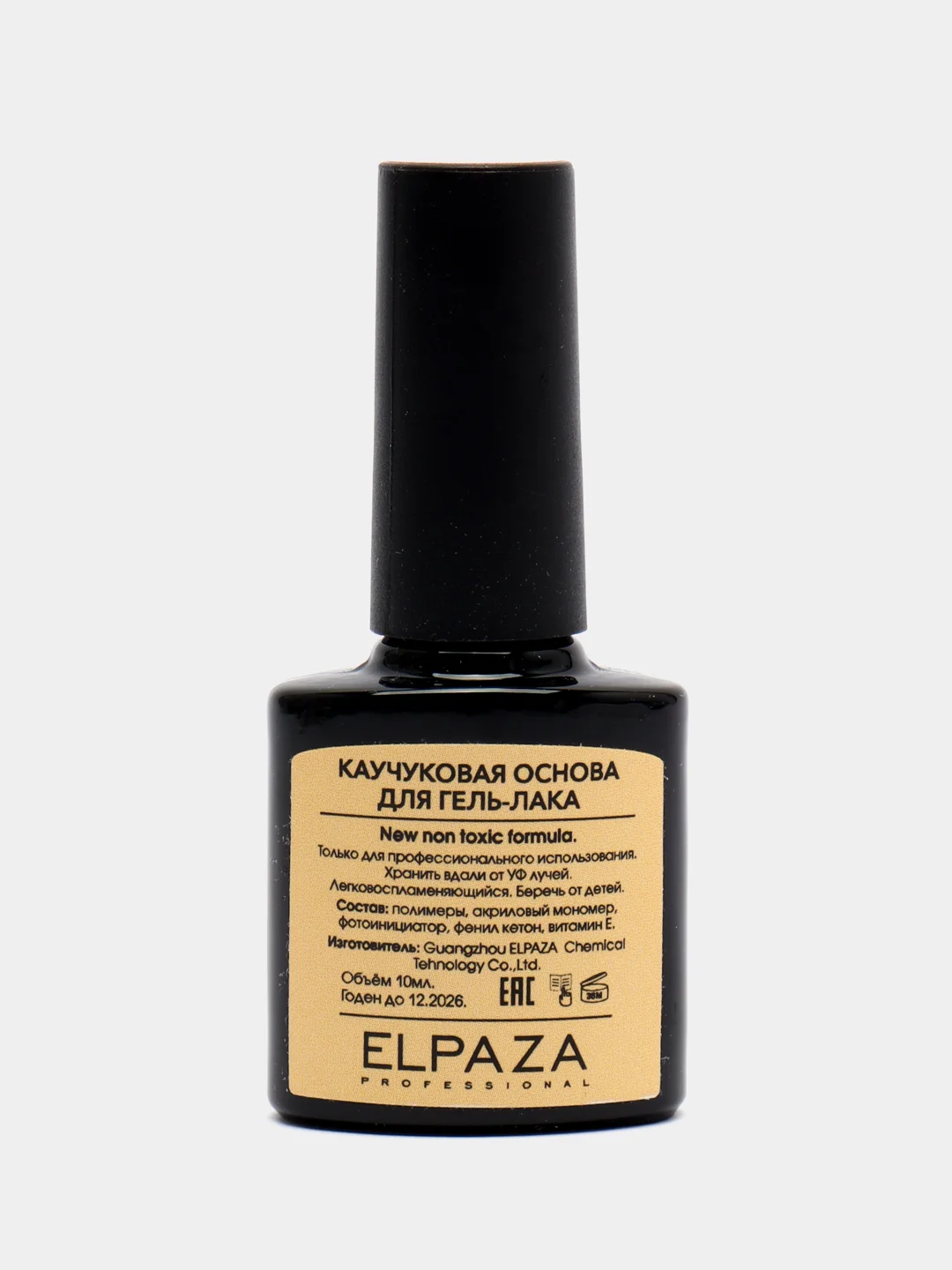 Elpaza Rubber Base Shiny, каучуковая база нежнейших оттенков с мелкими хлопьями и шиммером