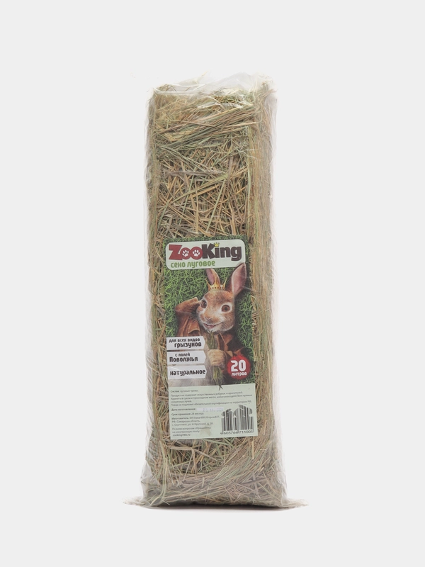 Сено луговое ZooKing 20л, для кроликов, грызунов