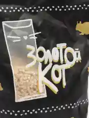 Наполнитель кукурузный "Золотой кот" для грызунов гранулы 4 литра подстилка для грызунов