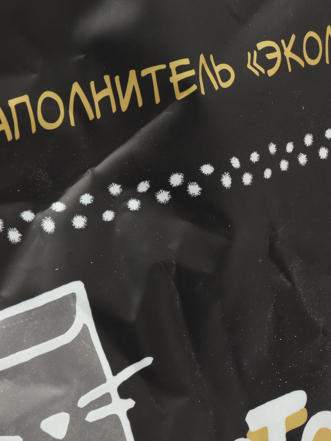 Наполнитель кукурузный "Золотой кот" для грызунов гранулы 4 литра подстилка для грызунов