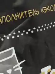 Наполнитель кукурузный "Золотой кот" для грызунов гранулы 4 литра подстилка для грызунов