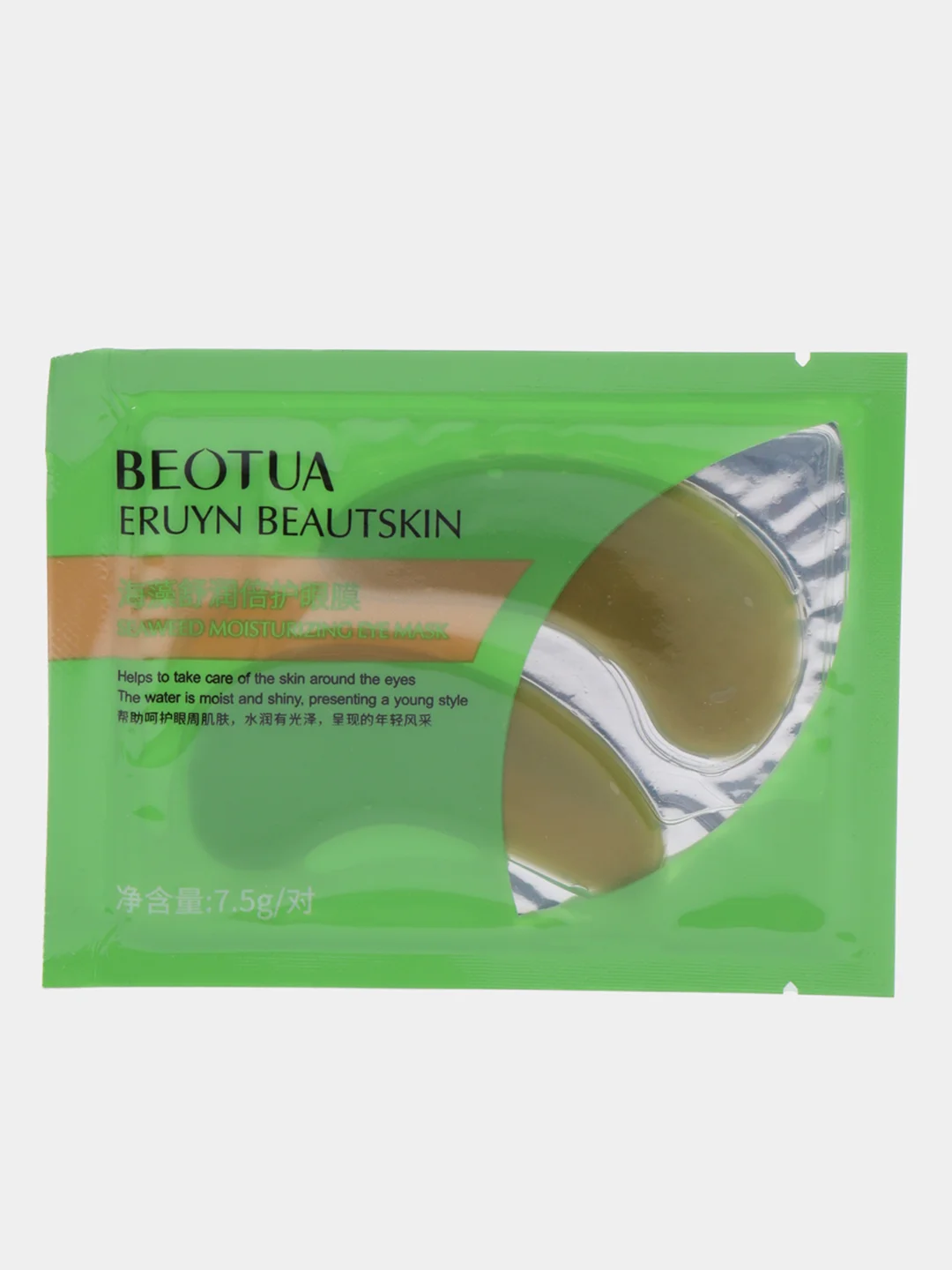 Зеленый патчи для глаз Crystal Eye Mask, увлажняющие