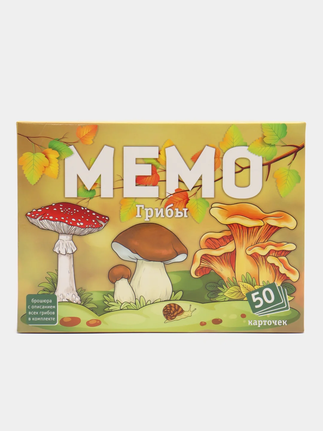 Бронзовый настольная карточная игра  "Мемо"