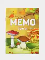 Бронзовый настольная карточная игра  "Мемо"