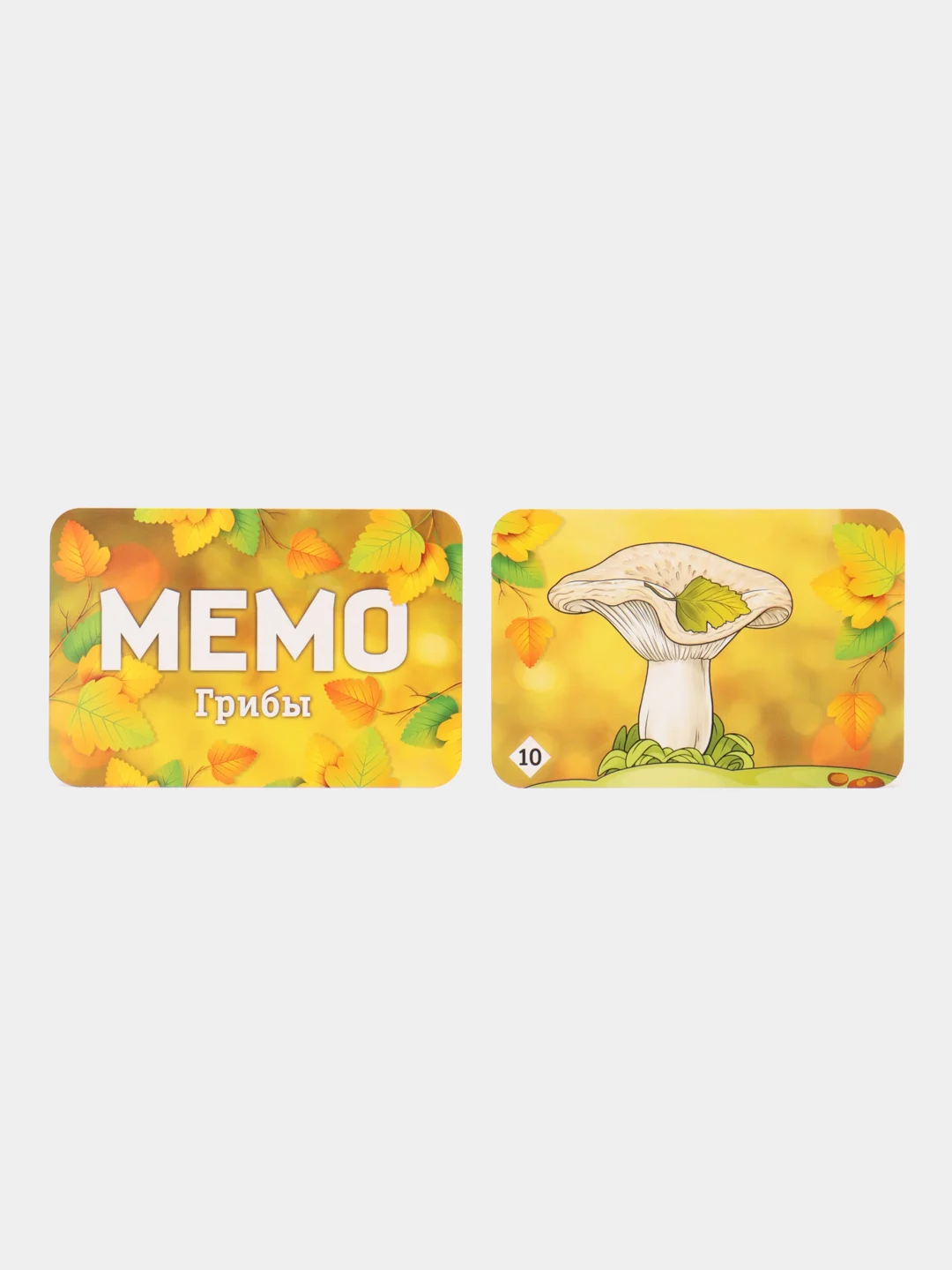 Бронзовый настольная карточная игра  "Мемо"