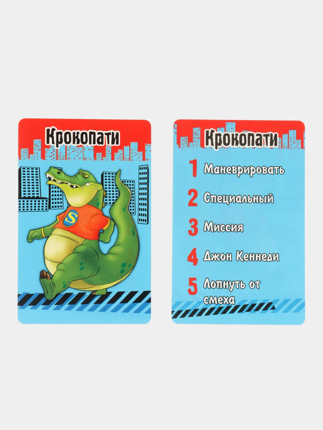 Желтый напольная игра 2в1 Твистер + Крокодил "Супертвист и Крокопати"