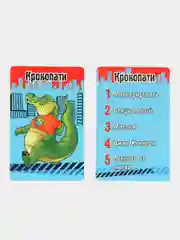 Желтый напольная игра 2в1 Твистер + Крокодил "Супертвист и Крокопати"