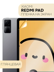 Защитная пленка для планшета Xiaomi Redmi Pad, 10.61", "Картофан" глянцевая/матовая тонкая