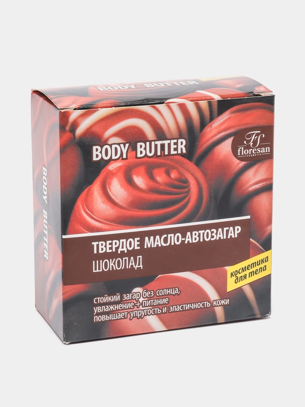 Твердое масло-автозагар "Шоколад"