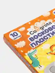 Пластилин мягкий (восковой) Calligrata, 10 цветов, 150 г