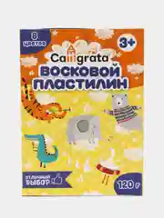 Пластилин мягкий Calligrata, восковой, 8 цветов, 120 г