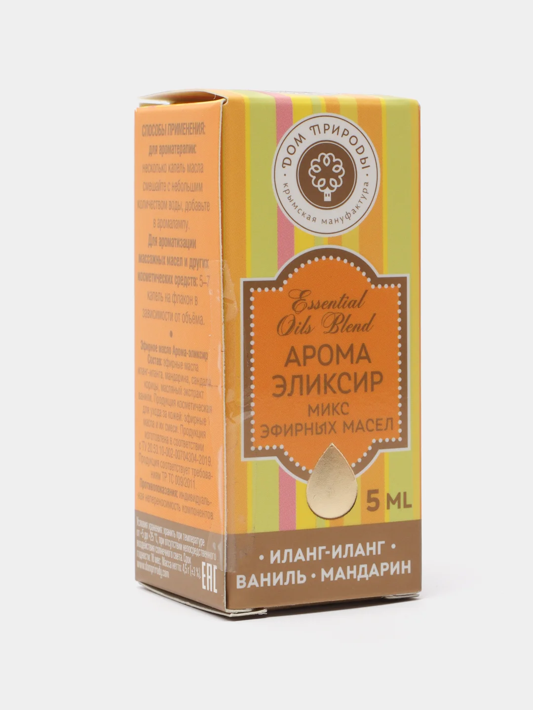 Микс эфирных масел "Арома эликсир"