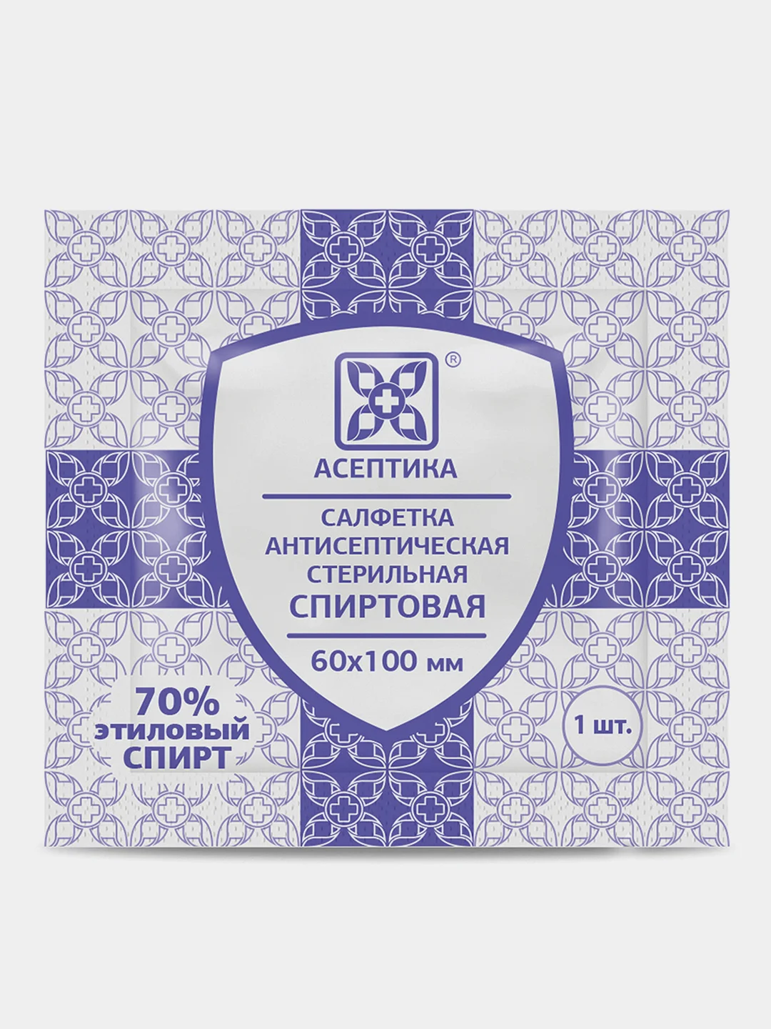 Спиртовые салфетки антисептические АСЕПТИКА 60х100мм