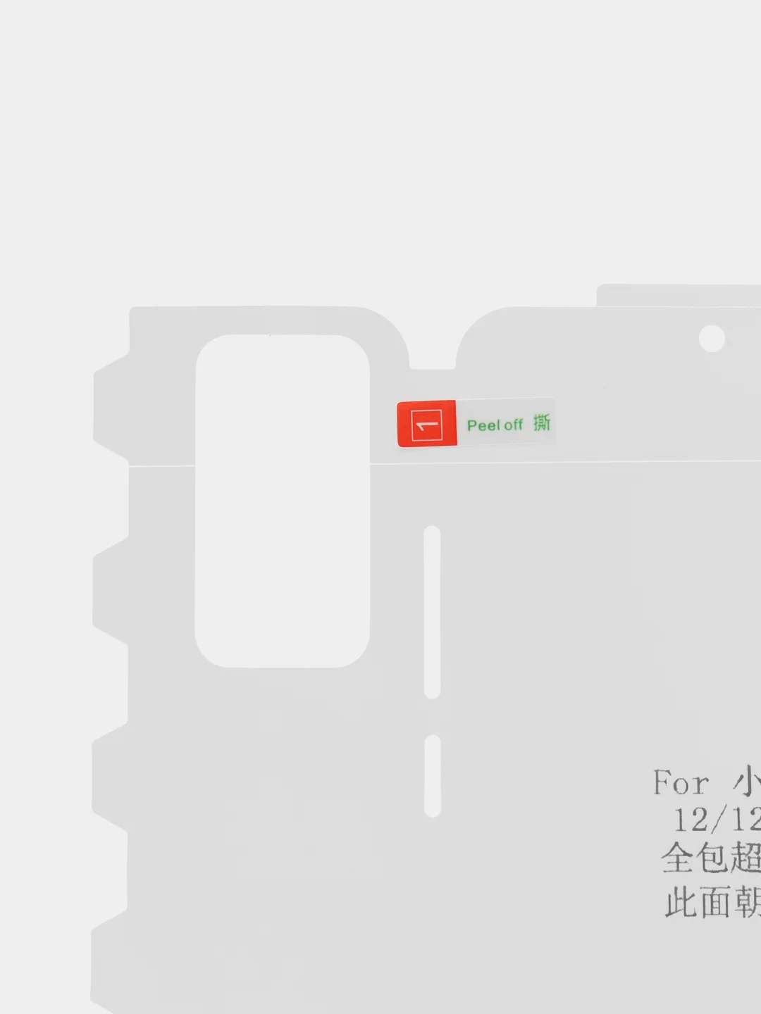 Гидрогелевая защитная плёнка 360 бабочка для Xiaomi Mi 10 Pro, Xiaomi 12X, 12 Pro