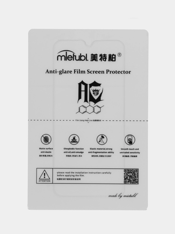 Гидрогелиевая пленка Sunshine для Samsung Galaxy S23 FE, A15,A25,A14,A24,A34,A54, матовая