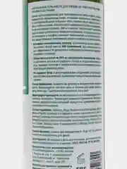 Натуральная зубная паста для ухода за чувствительными зубами и деснами 225 г, SOSWHITE