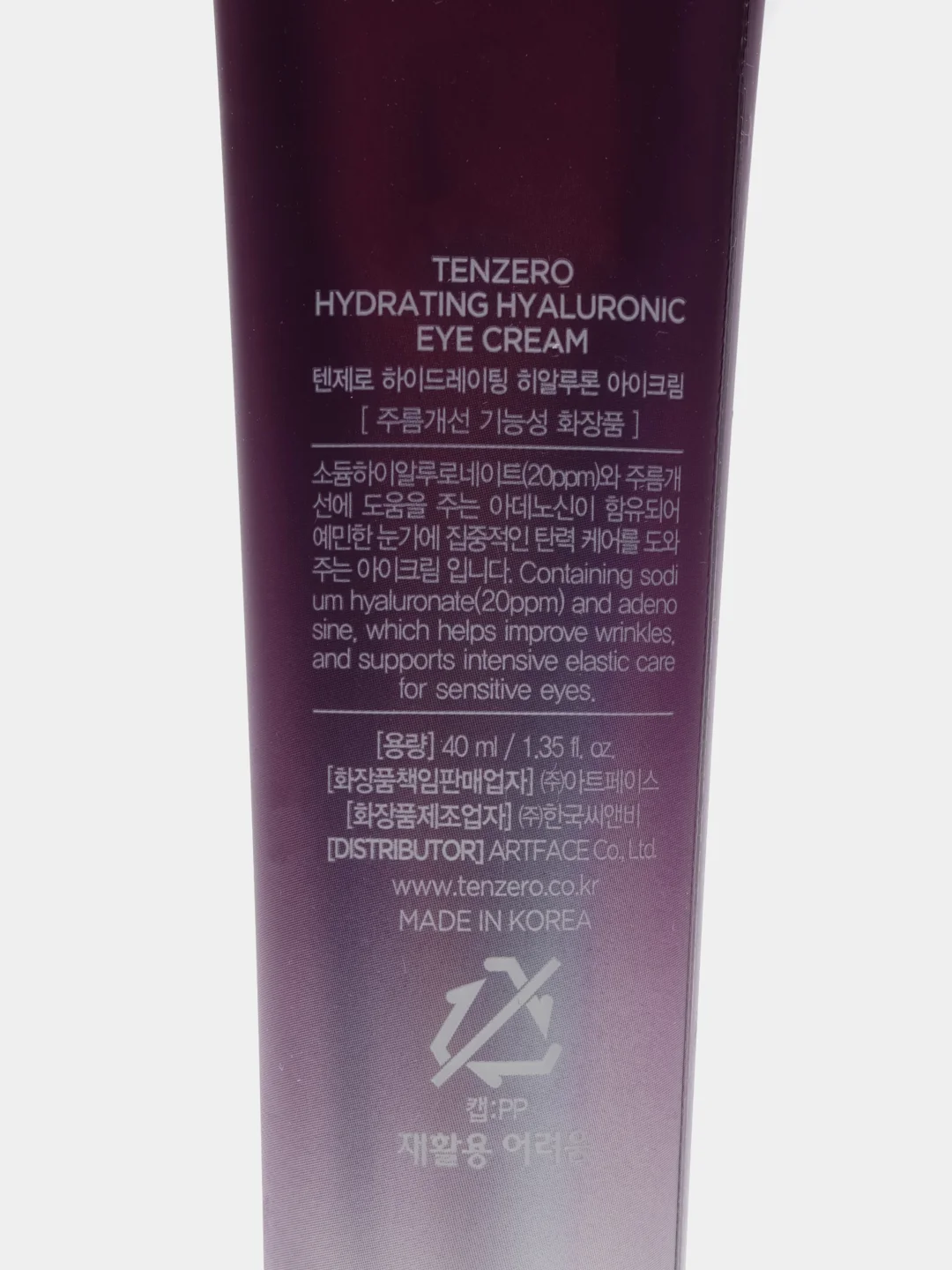 Розовый крем вокруг глаз Tenzero Eye Cream