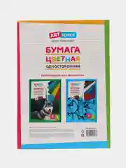 Цветная бумага A4, 32 лист, 16 цветов, немелованная