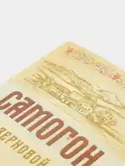 Кремовый этикетки  на бутылки для самогона, по 5 штук