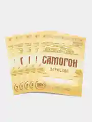 Кремовый этикетки  на бутылки для самогона, по 5 штук