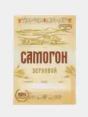 Кремовый этикетки  на бутылки для самогона, по 5 штук
