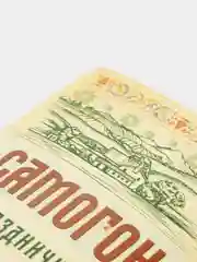 Лазурный этикетки  на бутылки для самогона, по 5 штук