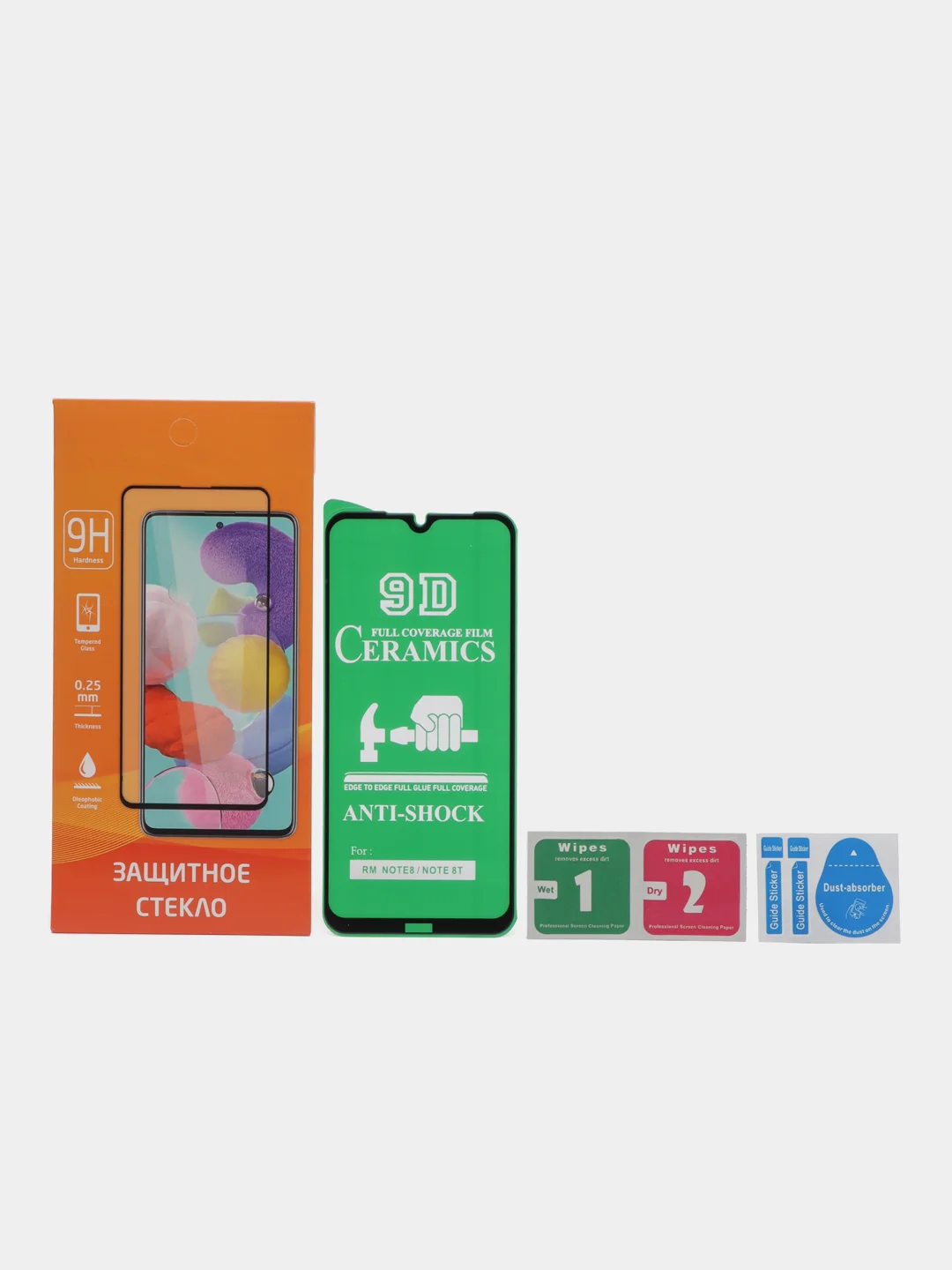 Противоударное стекло-пленка на Xiaomi Redmi Note 7, 8, 8T, 9, 10 Pro, 11 Pro, Redmi 10X