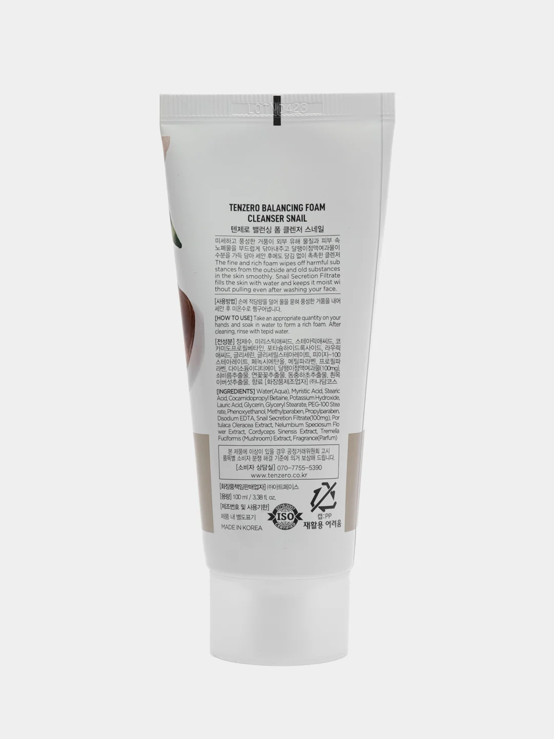 Медный пенка для умывания лица Tenzero Balancing Foam Cleanser