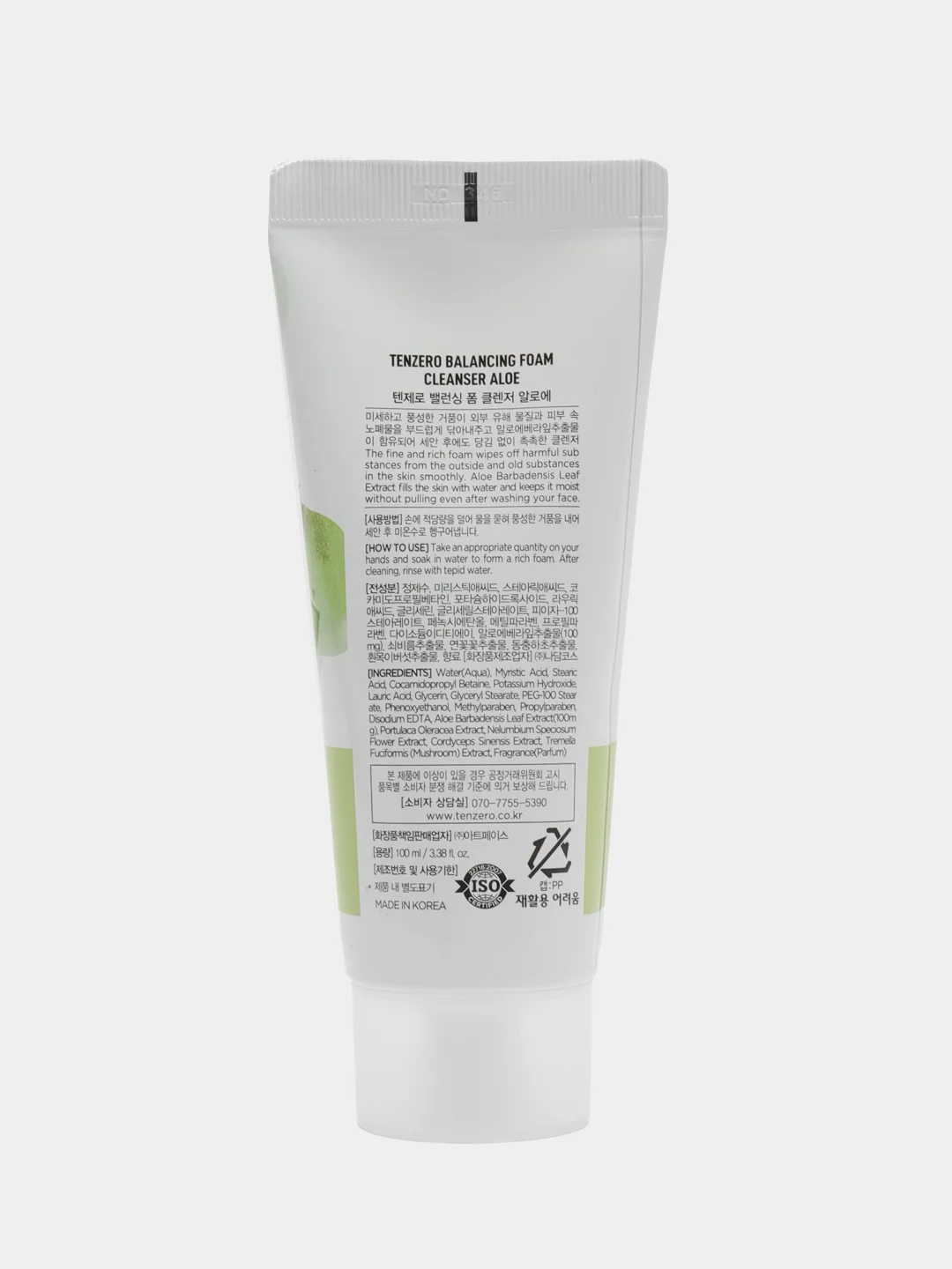Лайм пенка для умывания лица Tenzero Balancing Foam Cleanser