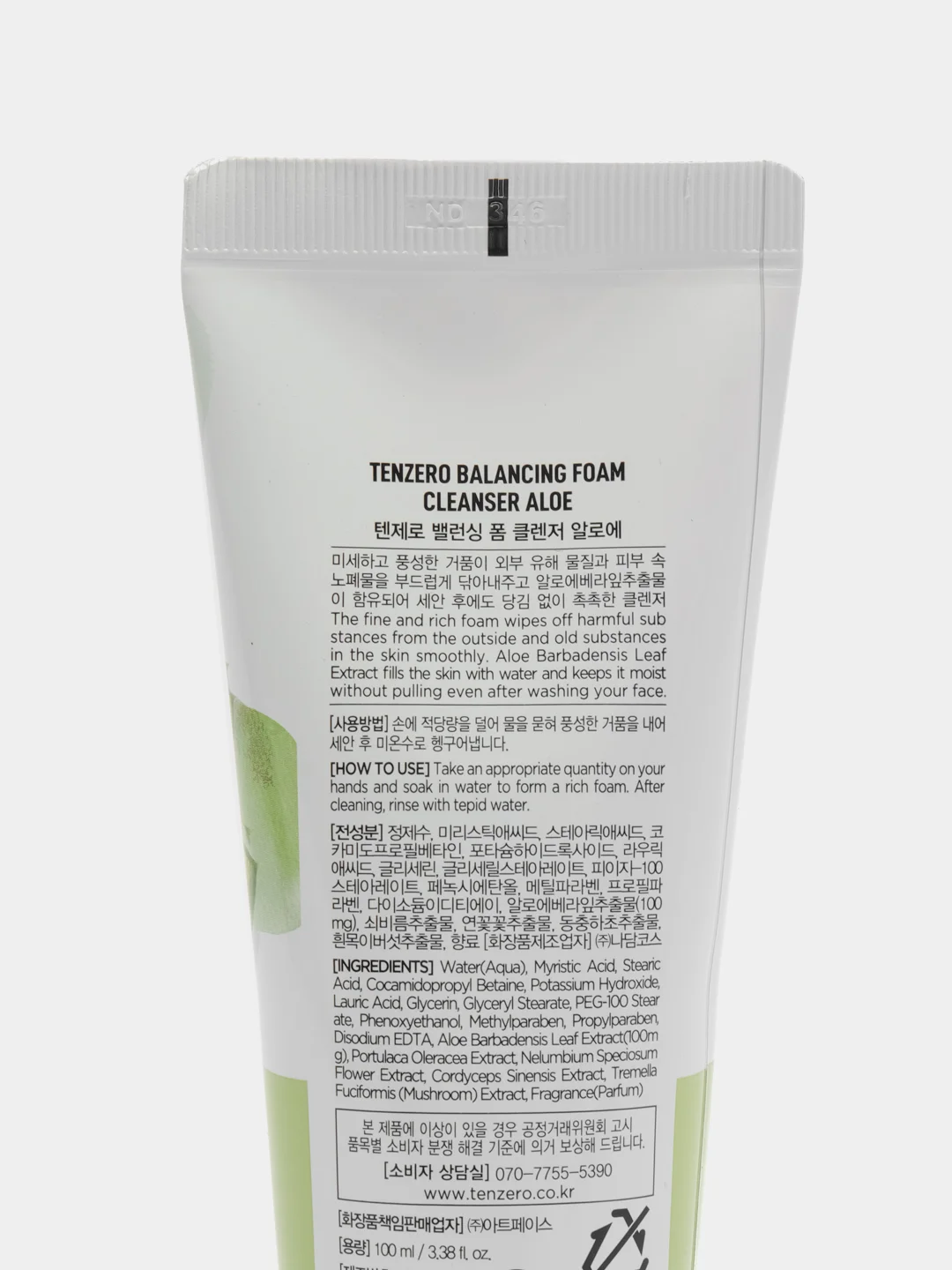 Лайм пенка для умывания лица Tenzero Balancing Foam Cleanser
