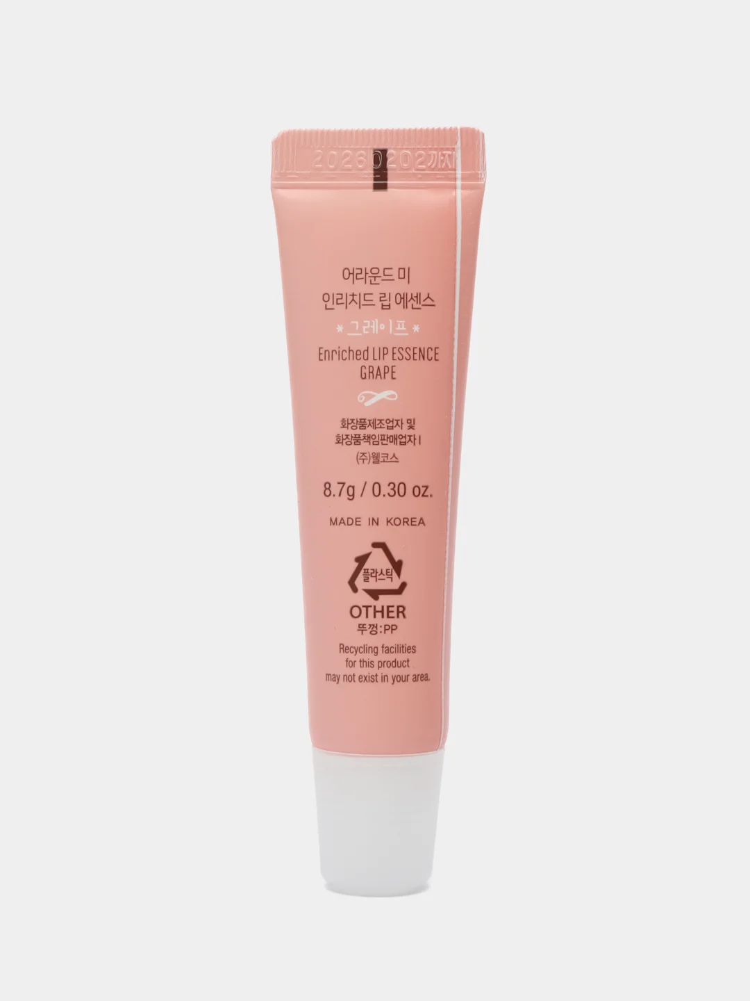 Желтый эссенция для губ с фруктами, Welcos Around Me Enriched