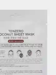 Коричневый тканевая маска для лица Tenzero