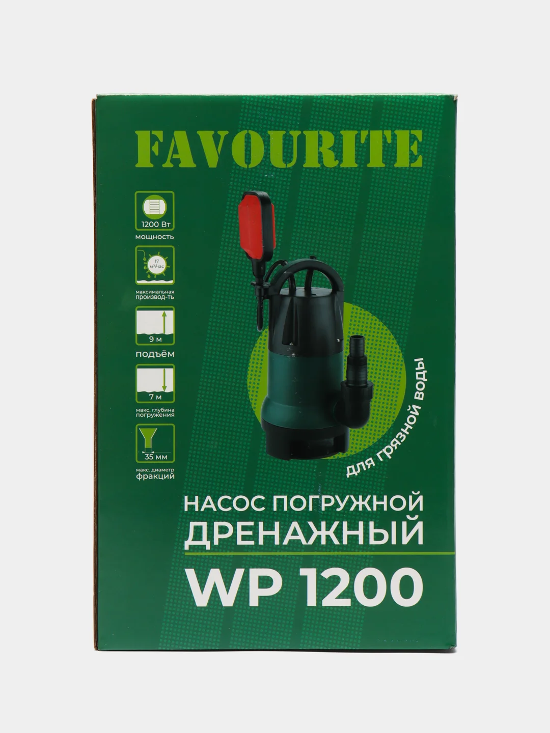 Погружной дренажный насос FAVOURITE WP 1200, 1200Вт, для грязной воды, 14 м3/час, 7м