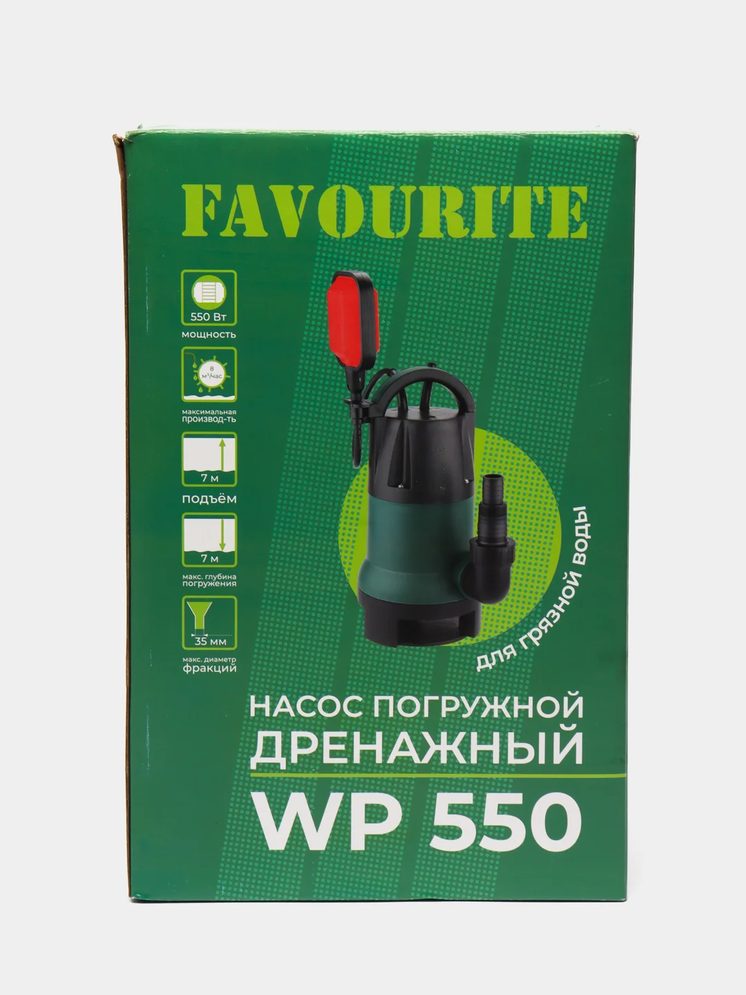 Погружной дренажный насос FAVOURITE WP 550, 550Вт, для грязной воды, 8 м3/час, 7м