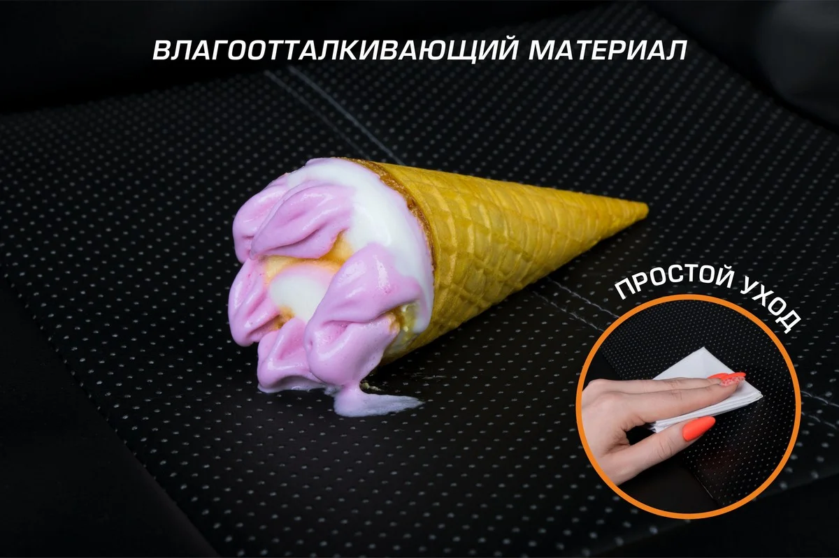Универсальные чехлы AutoFlex, комплект 2 шт, экокожа, SC.U2.TW
