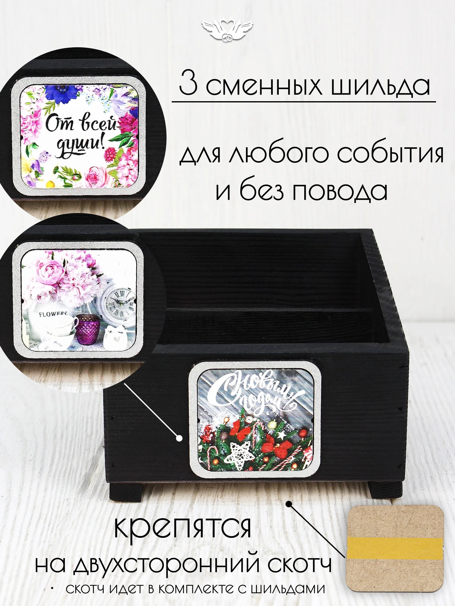 Черный салфетница соусница деревянная. Бокс для салфеток (13,5*14*10) черная. ТМ Канышевы