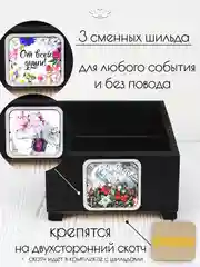 Черный салфетница соусница деревянная. Бокс для салфеток (13,5*14*10) черная. ТМ Канышевы
