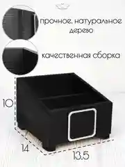 Черный салфетница соусница деревянная. Бокс для салфеток (13,5*14*10) черная. ТМ Канышевы