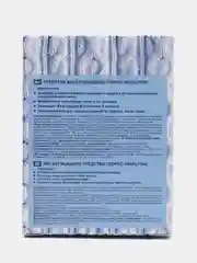 Голубой средство от моли аэрозоль, секции, выкручивающийся корпус, подвеска крючок, пластины