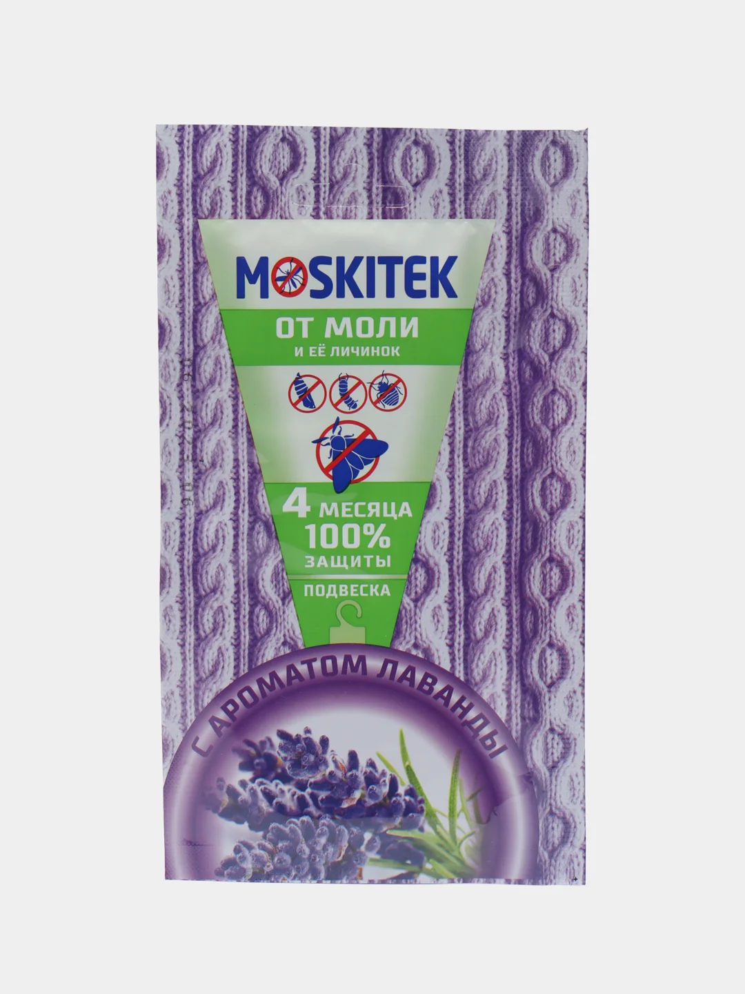 Фиолетовый средство от моли аэрозоль, секции, выкручивающийся корпус, подвеска крючок, пластины