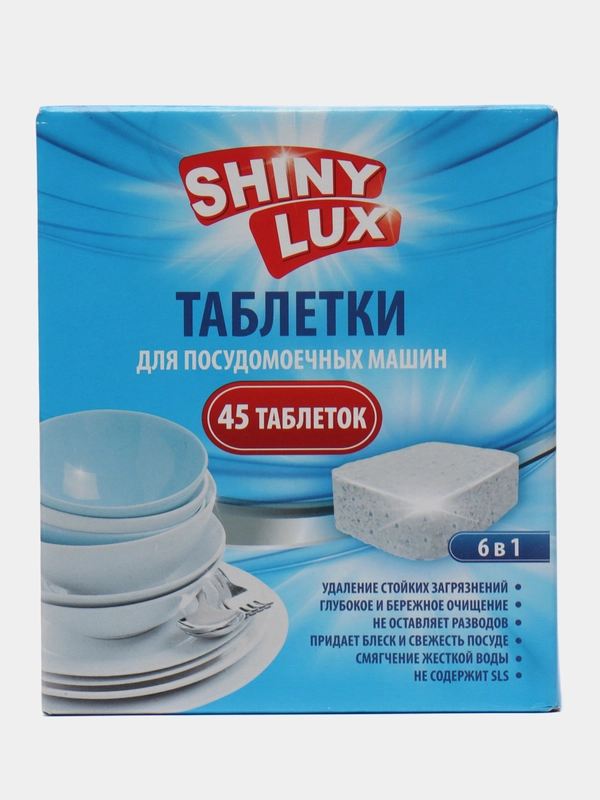 Таблетки для посудомоечных машин Ecologica all in one Fasty clean Action, 10 в 1