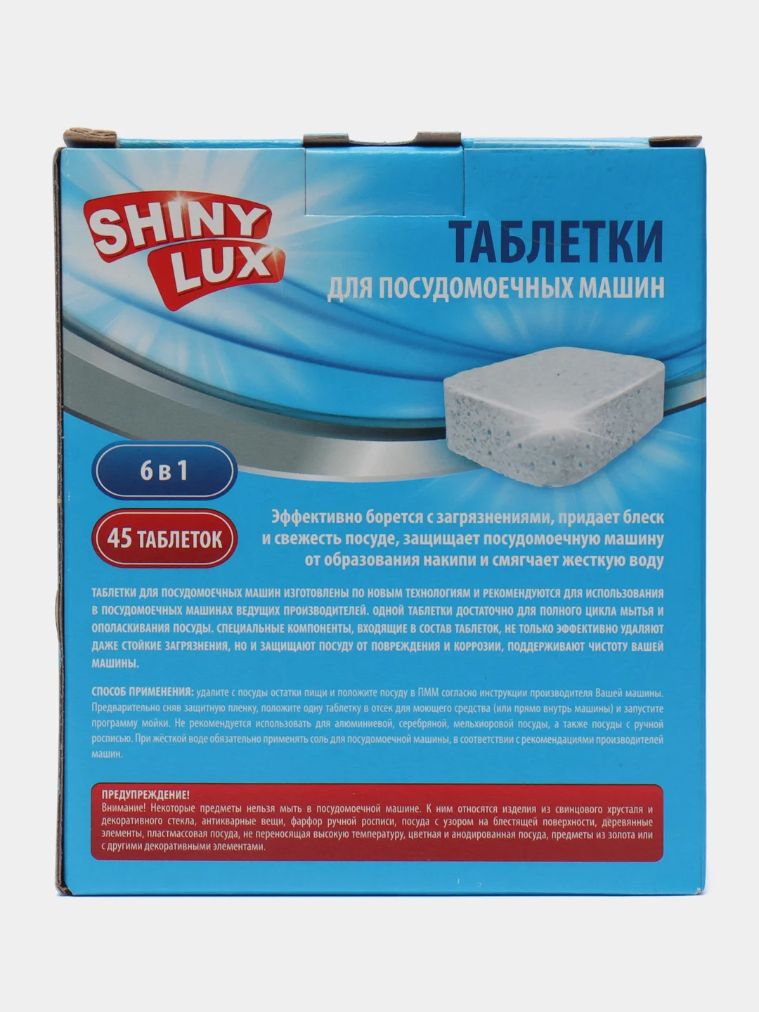 Голубой таблетки для посудомоечных машин Ecologica all in one Fasty clean Action, 10 в 1