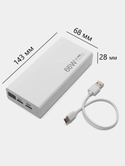 Внешний аккумулятор Power bank, PD20W+QC3.0, быстрая зарядка пауэрбанк, 66 Вт, 30000mAh