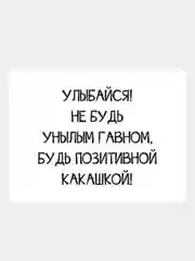 Золотой мини-открытки с приколом. Открытка для цветов и подарков. открытка с текстом