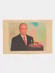 Конверт подарочный для денег "Президент Путин"