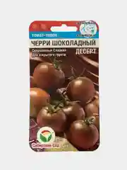 Семена "Томат Черри шоколадный десерт"