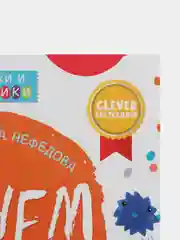 Комплект книг "Рисуем пальчиками 1 и 2 уровень. 1-3 года" /Узорова Ольга