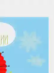 Почему мне грустно?/Ульева Елена