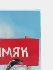Котенок Шмяк. Котенок Шмяк - маленький бизнесмен /Скоттон Роб