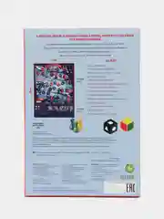 10 новогодних плакатов с играми/Коллектив авторов